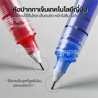 ปากกาเจลสไตล์มูจิ แบบปลอก 0.5mm หัวเข็ม หมึกแห้งเร็ว หมึกเยอะ เขียนลื่น ไม่ซึม สำนักงาน ปากกาหัวเข็มคาร์บอน เครื่องเขียน