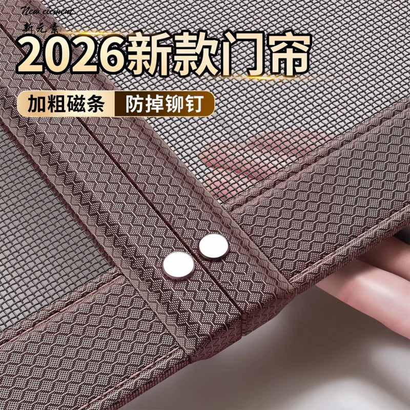 2026 ฤดูร้อนใหม่ม่านกันยุงระดับไฮเอนด์สําหรับเข้าประตู,หน้าจอหน้าต่างดูดตัวเองแม่เหล็กในครัวเรือนที่มีแถบแม่เหล็กเต็ม,ไม่เจาะรู