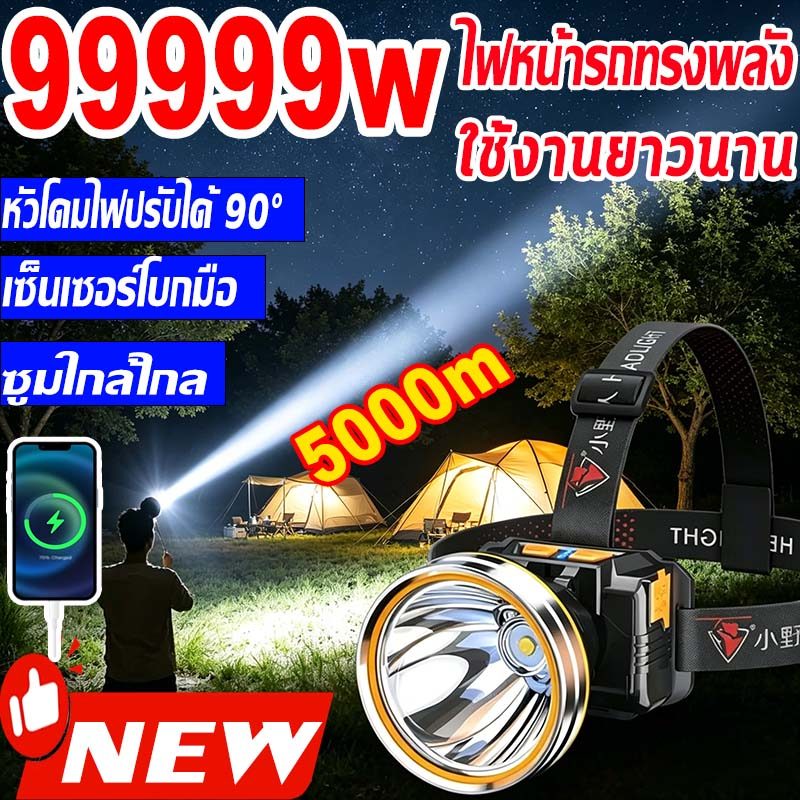 [พร้อมส่ง]ไฟฉายคาดหัว ทนทาน กันน้ำไฟฉายคาดหัวแรงสูงไส้ตะเกียง L9ไฟฉายคาดศีรษะ สามารถปรับโฟกัสได ไฟส่องกบ แบตอึด10-48ชม