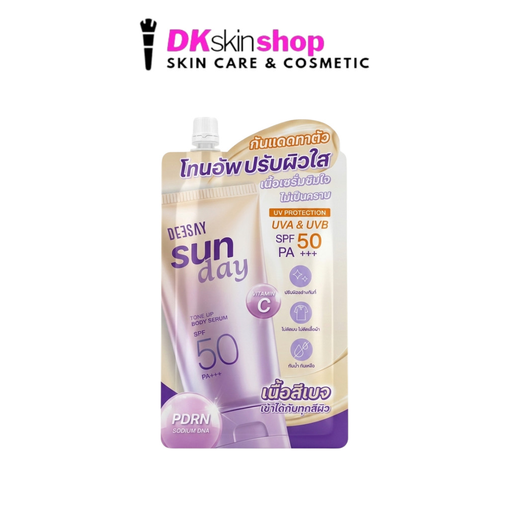 ดีเซ้ย์ ซัน เดย์ โทน อัพ บอดี้ เซรั่ม [1 ซอง] DEESAY SUN DAY TONE UP BODY SERUM SPF50 PA+++ (มีให้เลือก 2 ขนาด)