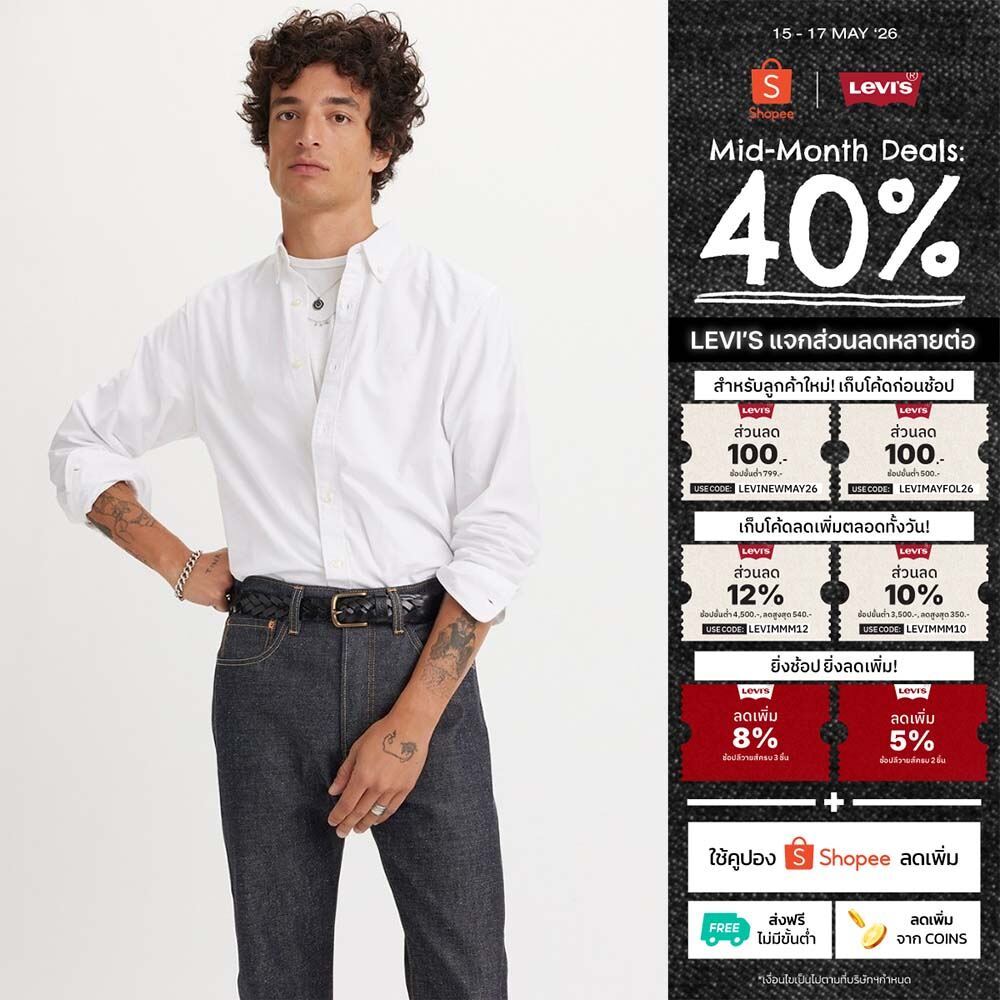 เสื้อเชิ้ต Levi's® Men's Authentic Button-Down Shirt