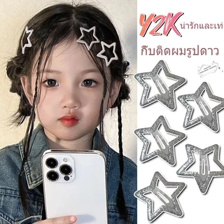 กิ๊บติดผมรูปดาว 6 ชิ้น/ชุด กิ๊บติดผมหน้าม้าเก๋ไก๋และระยิบระยับ กิ๊บติดผมรูปดาวห้าแฉกสำหรับเด็กผู้หญิง