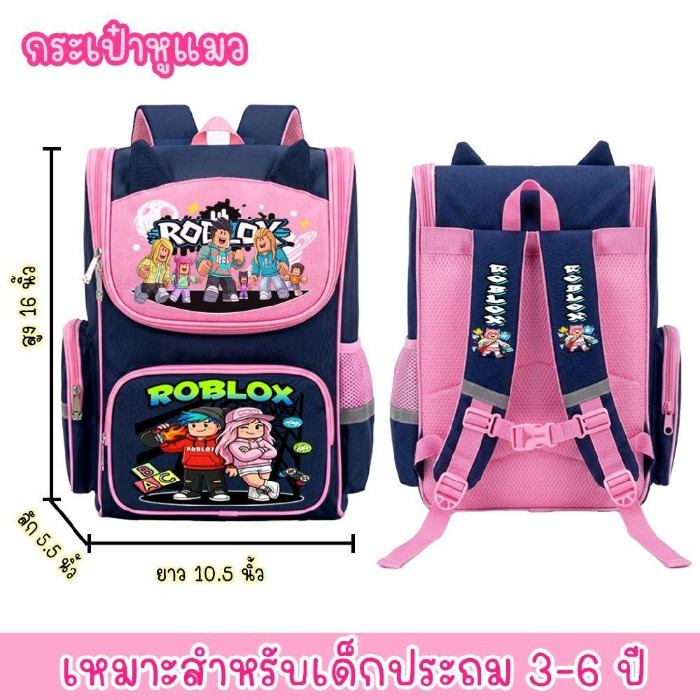 กระเป๋าเป้เด็กหูแมวลายสุดเท่ น่ารัก กันน้ำ ขนาด16นิ้ว ใส่A4ได้ ความจุขนาดใหญ่ สะดวกสบาย ระบายอากาศได้ดี