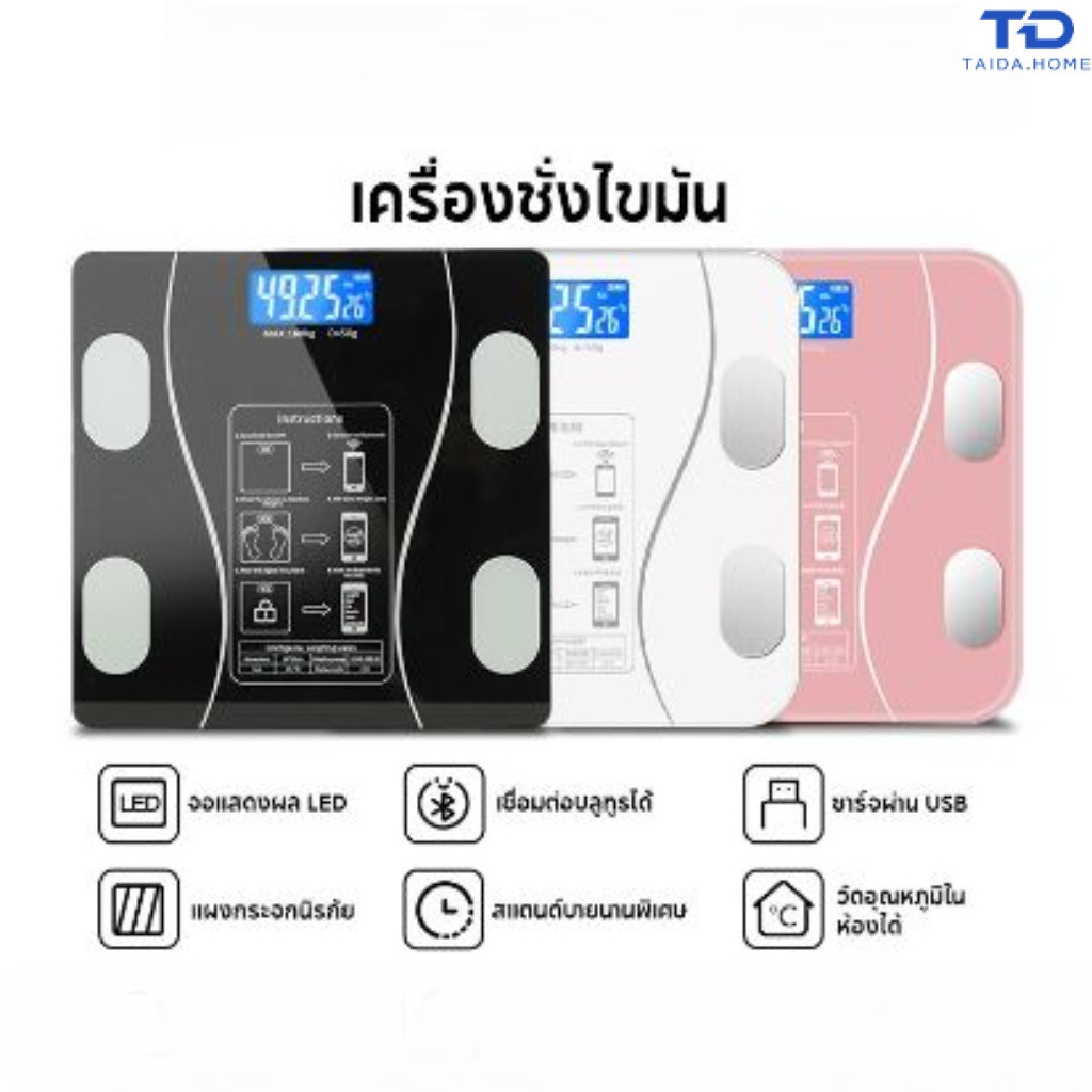 เครื่องชั่งอิเล็กทรอนิกส์ทรงสี่เหลี่ยมผืนผ้าแบบเรียบง่าย สามารถชาร์จไฟผ่าน USB ทำให้เหมาะสำหรับใช้ในบ้าน ให้การชั่งน้ำหน