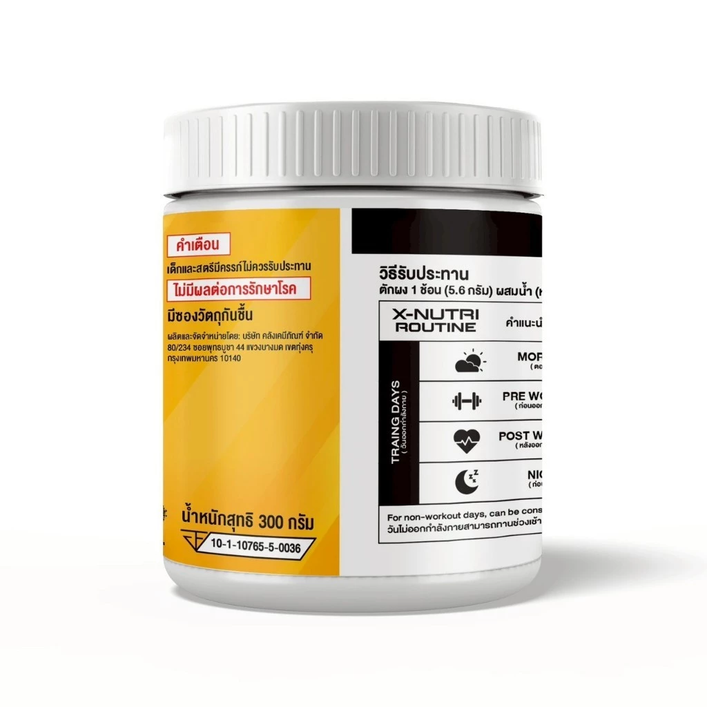 X-NUTRI Micronized Creatine Monohydrate ครีเอทีน(300g) รสมิกซ์ฟรุ๊ต Creatine Mix fruit thumbnail 9