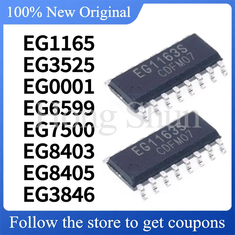 5PCS EG1165 EG3525 EG0001 EG6599 EG7500 EG8403 EG8405 EG3846 EG1163S EG3525S EG2113D EG4328 SOP ชิป 