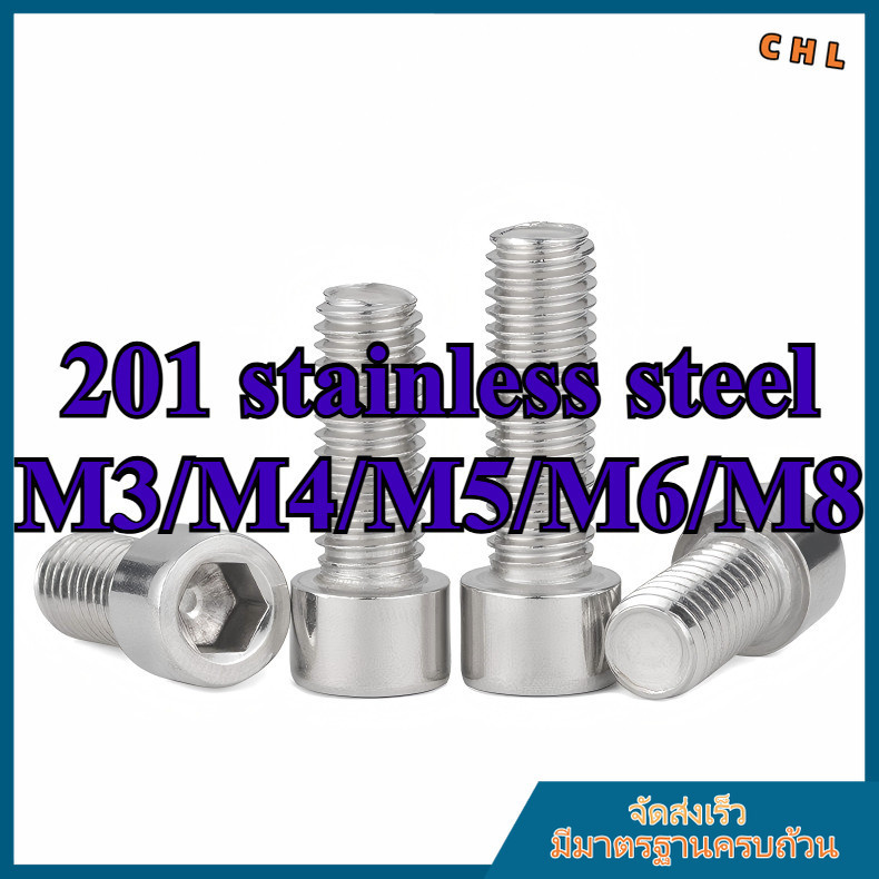 สแตนเลสสตีลหัวถ้วยหกเหลี่ยม bolt หัวทรงกระบอกสกรูหกเหลี่ยม M3/M4/M5/M6/M8 * L = 5-60 มม.[ZHX-CHL-MB-1]