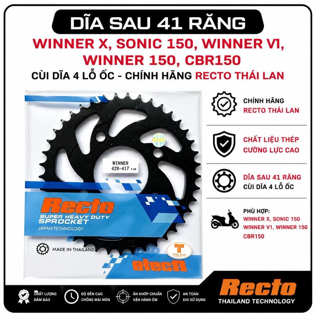 ตะเกียบหลัง 41 ฟัน Winner X,Sonic 150,Winner V1,Winner 150,Cbr150 [ส้อม 4 รู] - อะไหล่ Recto Thailan
