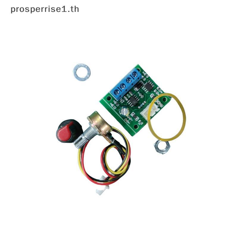 [PPTH] บอร์ดไดรเวอร์แบบปรับได้ DC Motor Speed Controller PWM 1803BK 1.8V 3V 5V 6V 12V 2A โมดูลควบคุมตัวควบคุมความเร็วแรงดันต่ํา [MOTOR]