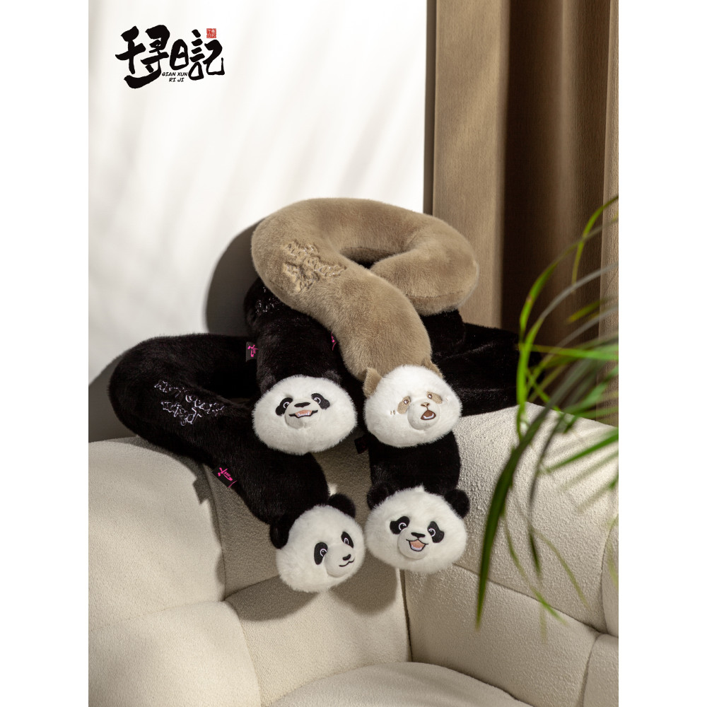 Chihiro Diary Question Mark หมอนคอ Huahua Qizai Fubao หมอนรองคอ Nap Cushion Nap หมอนสํานักงาน