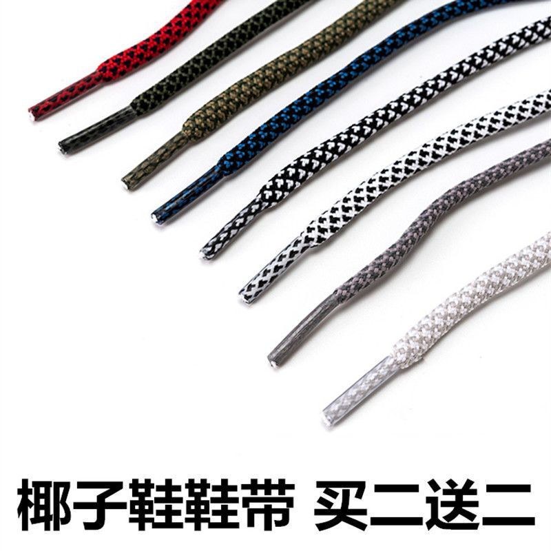 [ข้อเสนอพิเศษ] ลูกไม้บาสเก็ตบอลทรงกลม YEEZY350V2 สีดําสีขาวแองเจิลมะพร้าว 700AJ1 ผู้ชายผู้หญิงกีฬาลู