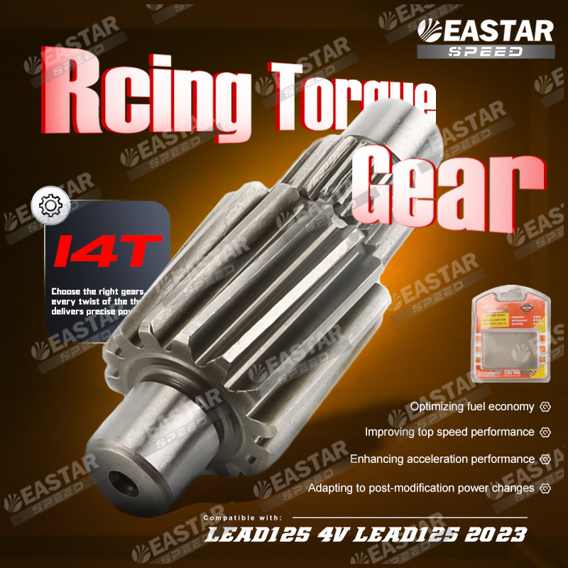 14T, 15T เฟืองท้ายแต่ง / เฟืองท้าย LEAD125 （4วาล์ว）Lead125 ปี 2023  ลีด125 4V
