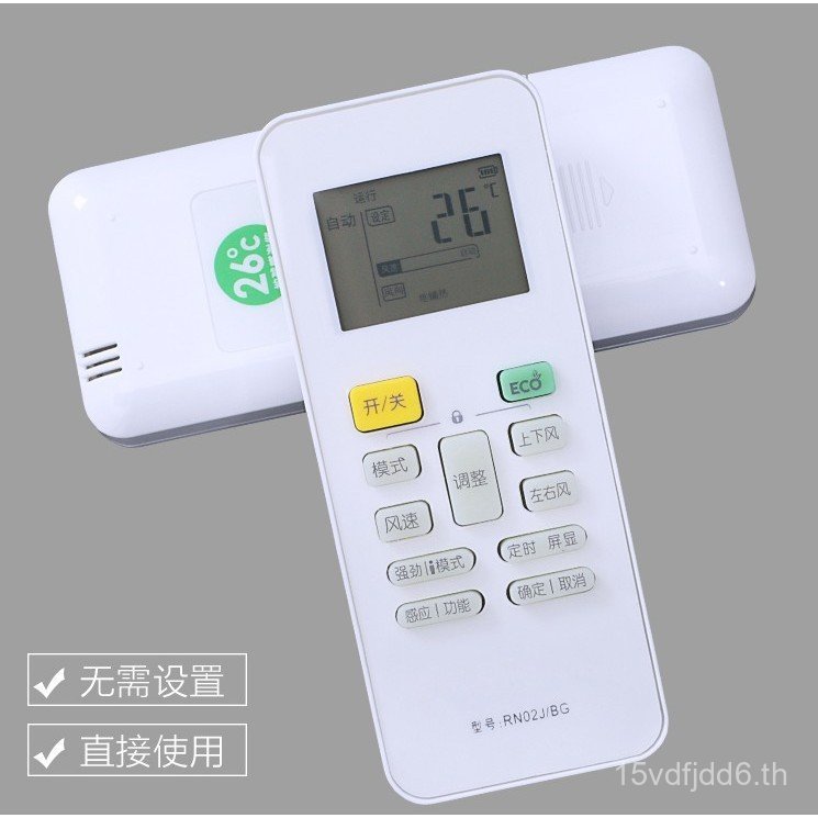 Shengpeng เหมาะสําหรับรีโมทคอนโทรลเครื่องปรับอากาศอเมริกัน RN02J/BG Universal RN02M/BG RN02S/BG