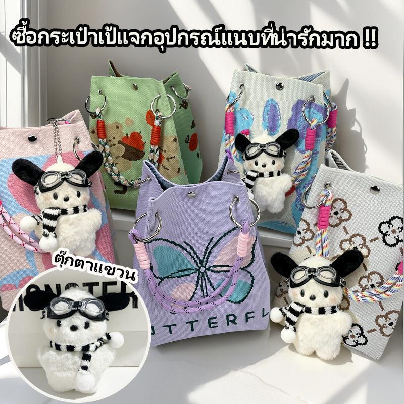 ซื้อกระเป๋าได้ของแถมคือจี้ฟรี! กระเป๋าถือถักนิตติ้ง แฟชั่นมาใหม่ แฟชั่นฤดูใบไม้ผลิ ดีไซน์เฉพาะ ทันสมัยสำหรับผู้หญิงลายเย - รูปที่ 2