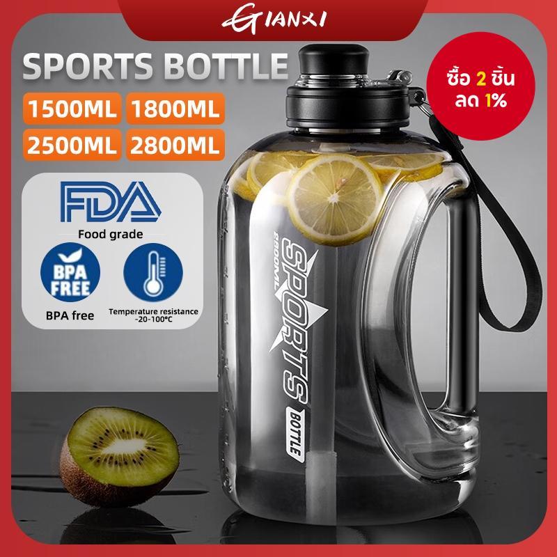 ขวดน้ำสำหรับกีฬา Gianxi 1800ml – แก้วน้ำขนาดใหญ่แบบกันรั่ว พร้อมหลอด, ด้ามจับข้าง และสายสะพายไหล่