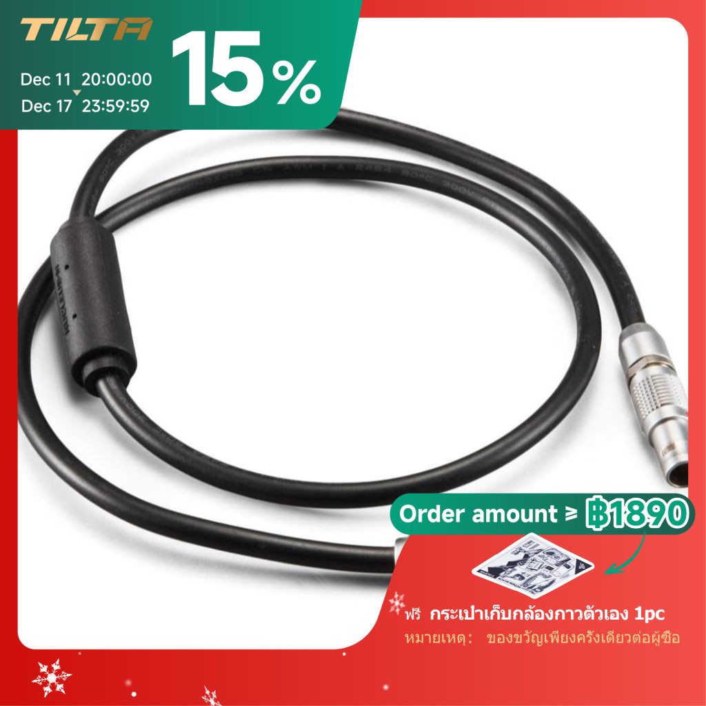 Tilta อุปกรณ์ยิงสาย Nucleus-M Run/Stop