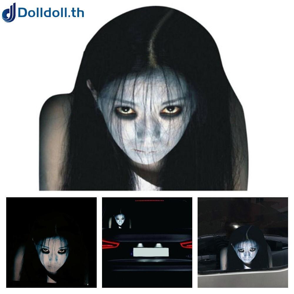 [Dolldoll]Reflective Night 11.81*9.84 Inch Universal 1pc Water-proof Car Creative
