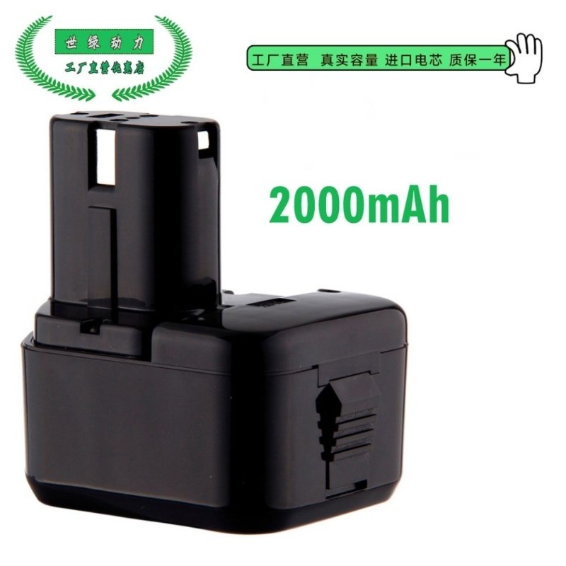 แบตเตอรี่นิกเกิล HITACHI 12V 2000mAh รุ่น EB1212S EB1222H EB1214S EB1226HL