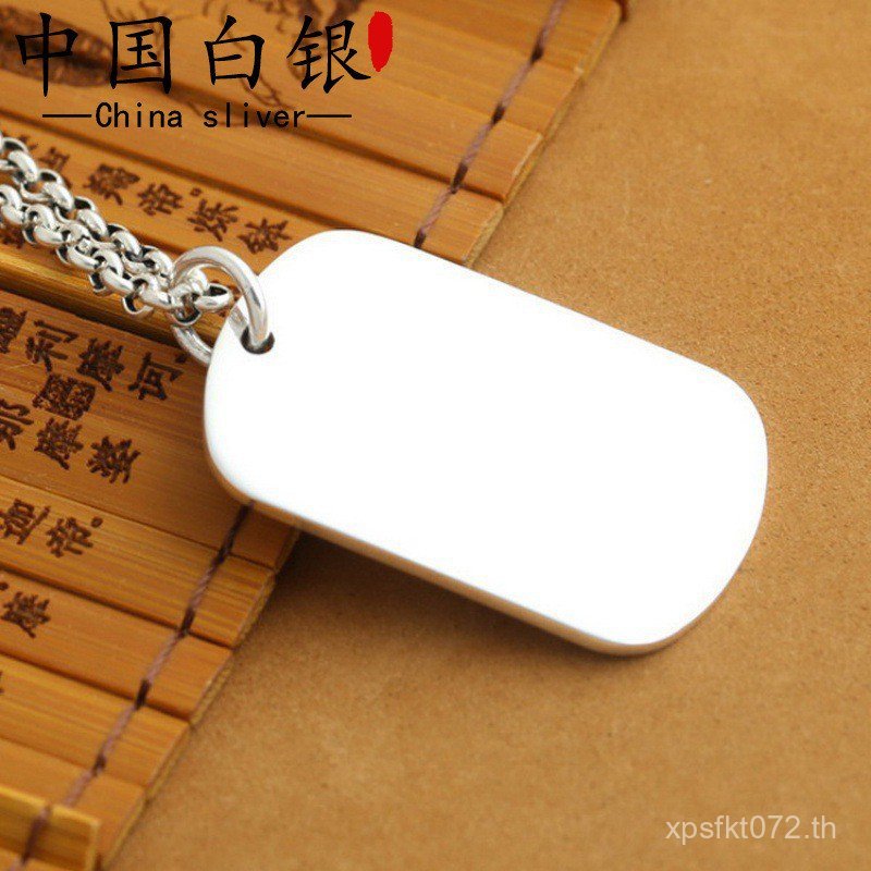 แท็กแบรนด์ทหารย้อนยุคเงินเหรียญ999เงินสเตอร์ลิงสร้อยคอเงินบริสุทธิ์ผู้ชายอุปกรณ์สั่งล่วงหน้ายุโรปอเม