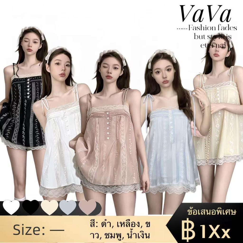VaVa【ในสต็อก】เดรสผ้าลูกไม้สไตล์ฝรั่งเศสแบบใหม่ ดีไซน์ทันสมัยสำหรับสาวๆ มีให้เลือกหลายสี