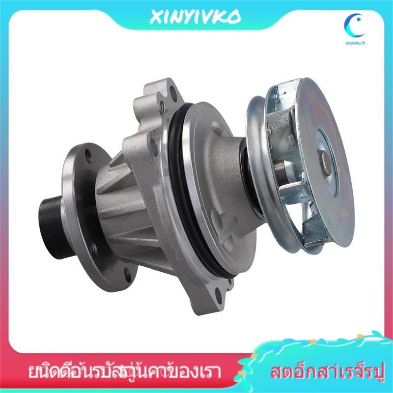 [xinyivko.th] ปั๊มน้ําระบบทําความเย็นสําหรับ E36 E46 320i 323i 328 E91 330 X3 E83 E86 Z4 E85 Z3 M52 