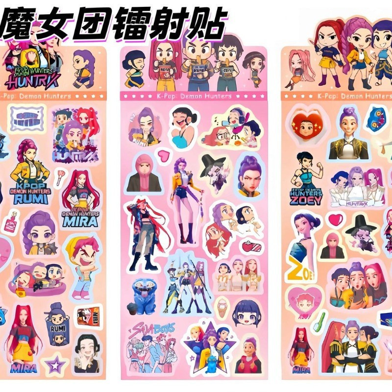 ขายร้อน KPOP Demon Hunter Girl Group Demon Boy Group เลเซอร์ Goo การ์ดสติกเกอร์ Golden วินาทีมิติอุป
