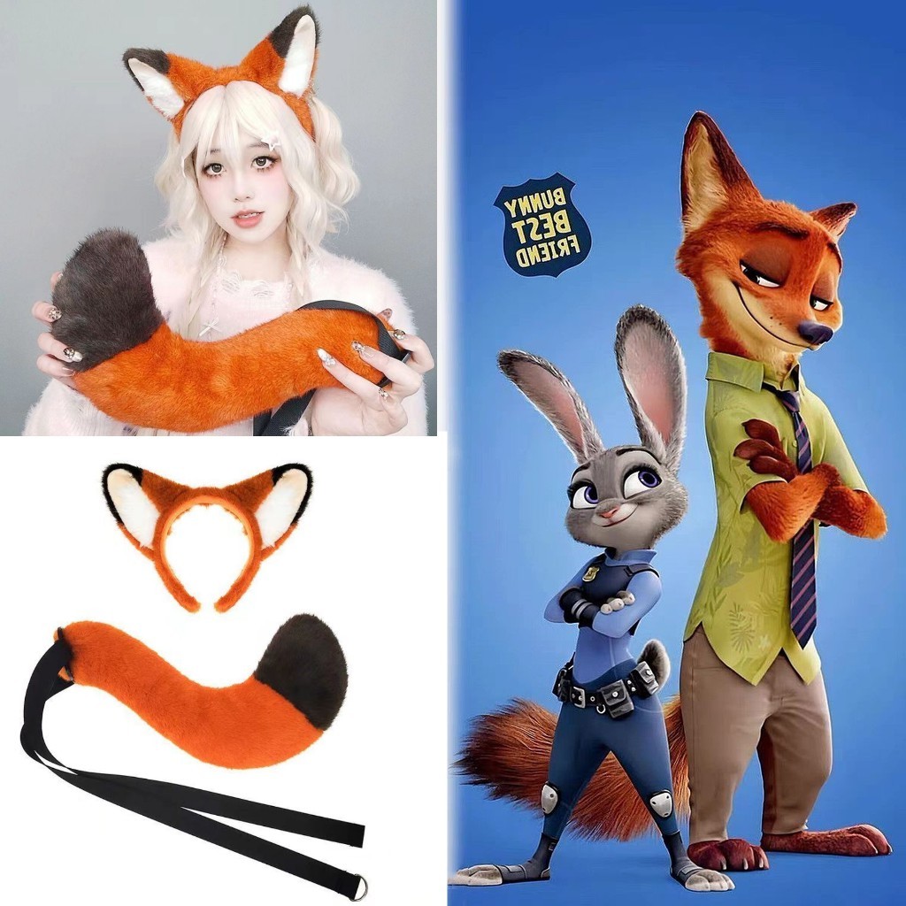 COSPLAY Zootopia Nick Wilde Fox Ears Tail Set Dance Party Performance Prop Fox Ear Headband