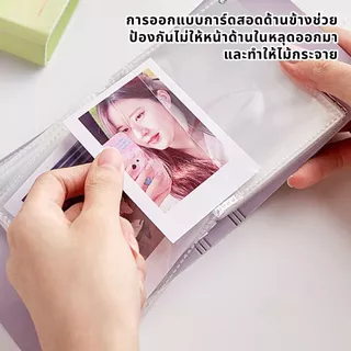 อัลบั้มการ์ด ใส้แบบถอดได้ ใส้ใน PP ใส กันน้ำ ทนทาน อัลบั้ม Mini ใส่ได้ทั้งรูปภาพ การ์ด รูปโพลารอยด์ ตั๋วหนัง โปสการ์ด