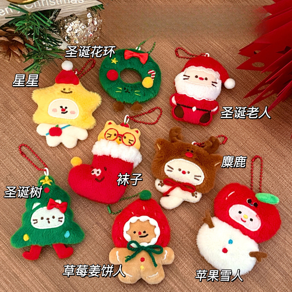 7 รูปแบบ Santa Snowman Reindeer ต้นไม้จี้คริสต์มาสพวงกุญแจตุ๊กตา-ตกแต่งนุ่มเหมาะสําหรับของขวัญ, ของตกแต่ง, กระเป๋าเป้, ฯลฯ