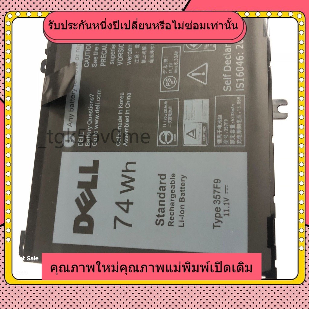 ✬for ใหม่เข้ากันได้ Dell 357F9 Battery for Inspiron 15-7000 7557 7559 7566 7567 7759 5577 P65F 0GFJ6