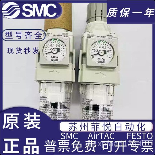 SMC วาล์วลดแรงดัน AW20-02BE-B ของแท้ AW20-02E-BAR20-02BE-B กรองเดิม QZNG