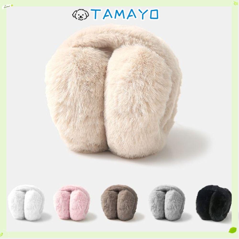 ถุงหูคลุมขนสังเคราะห์นุ่มเย็น, พกพาได้ง่าย, ป้องกันเสียงและอากาศหนาว, เหมาะสำหรับทั้งผู้ชายและผู้หญิง