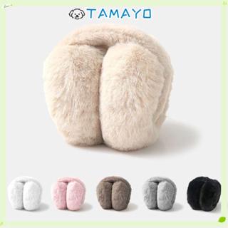 ถุงหูคลุมขนสังเคราะห์นุ่มเย็น, พกพาได้ง่าย, ป้องกันเสียงและอ…