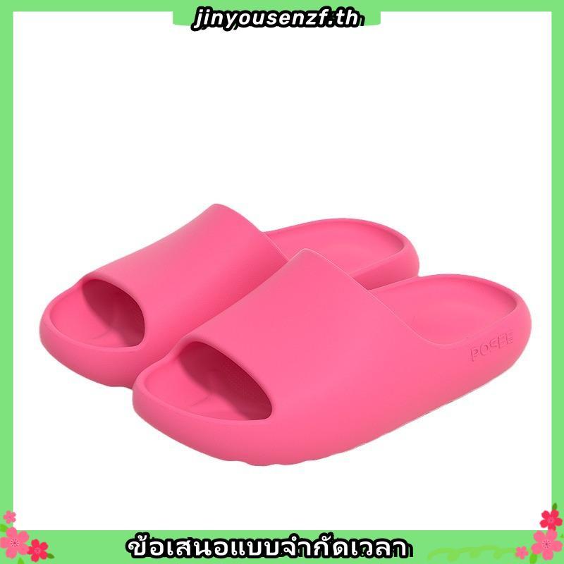 รองเท้าแตะ  ADILETTE LUMIA [JP9578 JP9579 JQ7459]