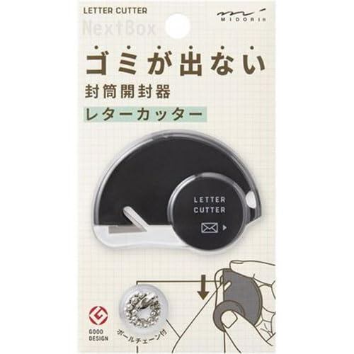 Zero-Waste Letter Opener - Easy, Safe Envelope Cutter in Black