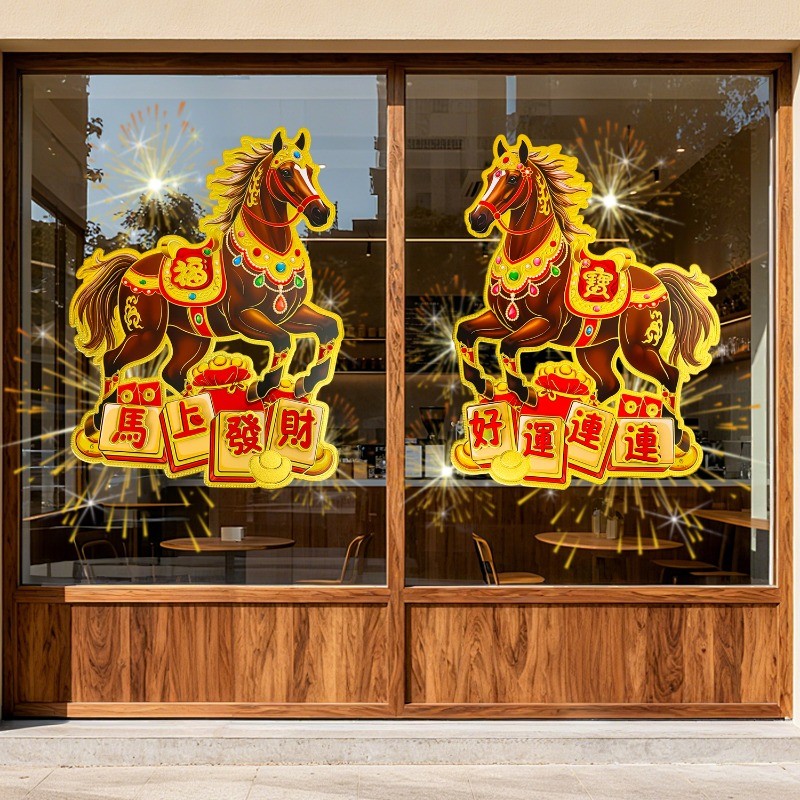 [เอชจีบี]4คู่2026ปีของสติกเกอร์ประตูม้า,กระดาษสีแดงมงคลตกแต่งด้วยพิมพ์สีทอง,กาวในตัวนํามาใช้ใหม่สําหรับปีใหม่จันทรคติ,เทศกาลฤดูใบไม้ผลิประตูหน้าตกแ - รูปที่ 6