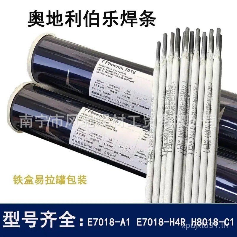 คันเบ็ดเยอรมนี P92 Tissen MTMS616 616E9015-B9ER90S-B9 คันเบ็ด PYEQ