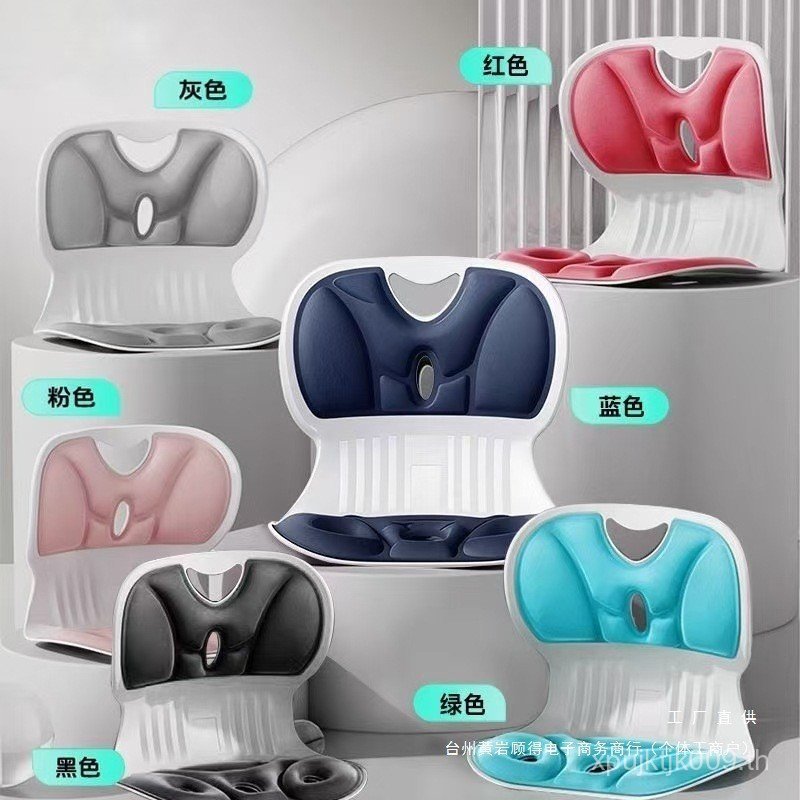 ผู้ใหญ่คอแก้ไขท่านั่งเก้าอี้เด็กที่นั่งร่างกายแกะสลักเอวสนับสนุนเบาะแข็งพิเศษเบาะหลังเบาะเอวอยู่ประจ