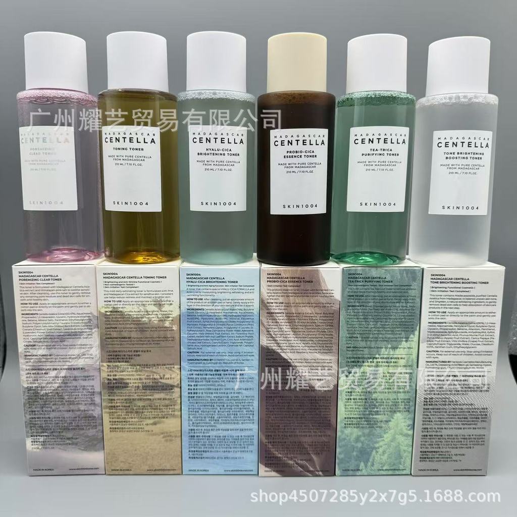 Skin1004 Centella Asiatica Essence 100ml Hydrating Cream 75ml Repair Makeup Primer Toner 210 TE57