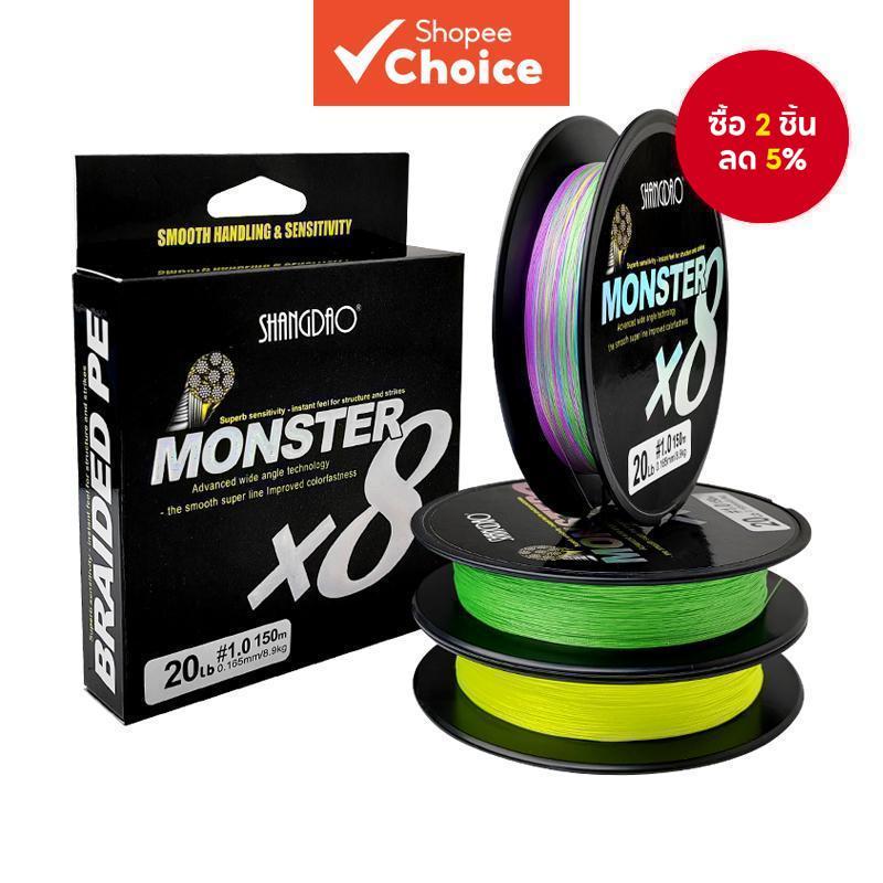 Ilure สายเบ็ดตกปลา PE แบบถัก 150 ม. 8 เส้น แข็งแรง ทนทาน