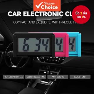 นาฬิกาอิเล็กทรอนิกส์ในรถยนต์แบบพกพาขนาดเล็กจอแสดงผลเวลาดิจิต…