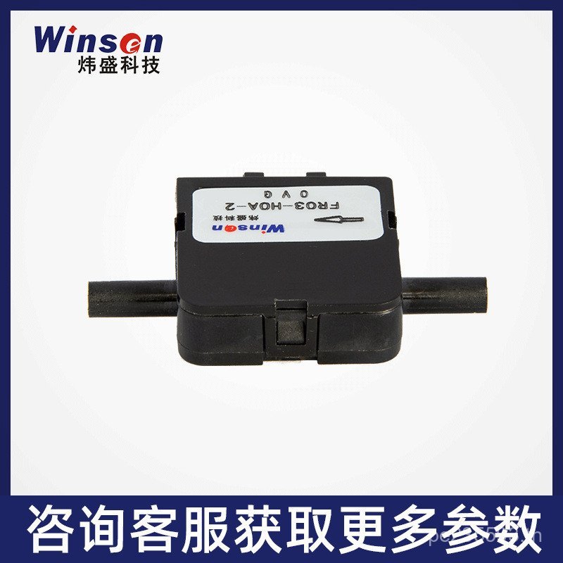 เครื่องวิเคราะห์เซนเซอร์ส่วนประกอบแก๊ส Probe Flow Flow Minority FR03H แก๊ส Weisheng ออกซิเจน Flow Me