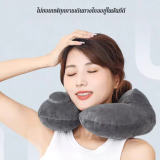 ✅หมอนรองคอเป่าลมแบบพกพาที่ถอดทำความสะอาดได้/ ปรับความนุ่ม3ระดับ ใช้ได้ทั้งเดินทาง-ออฟฟิศ