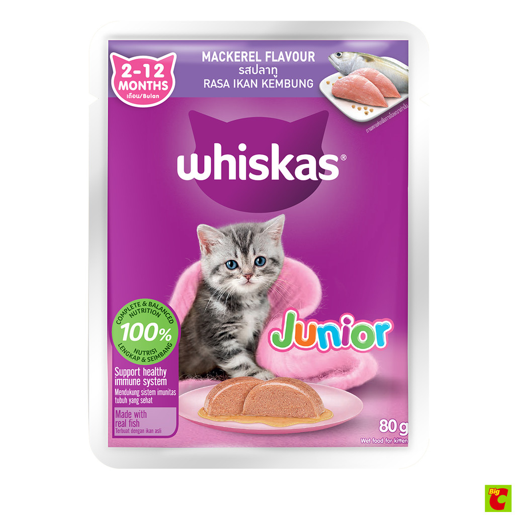 Whiskas Junior طعام قطط صغيرة رطب بالماكريل 80 غ — صورة 2