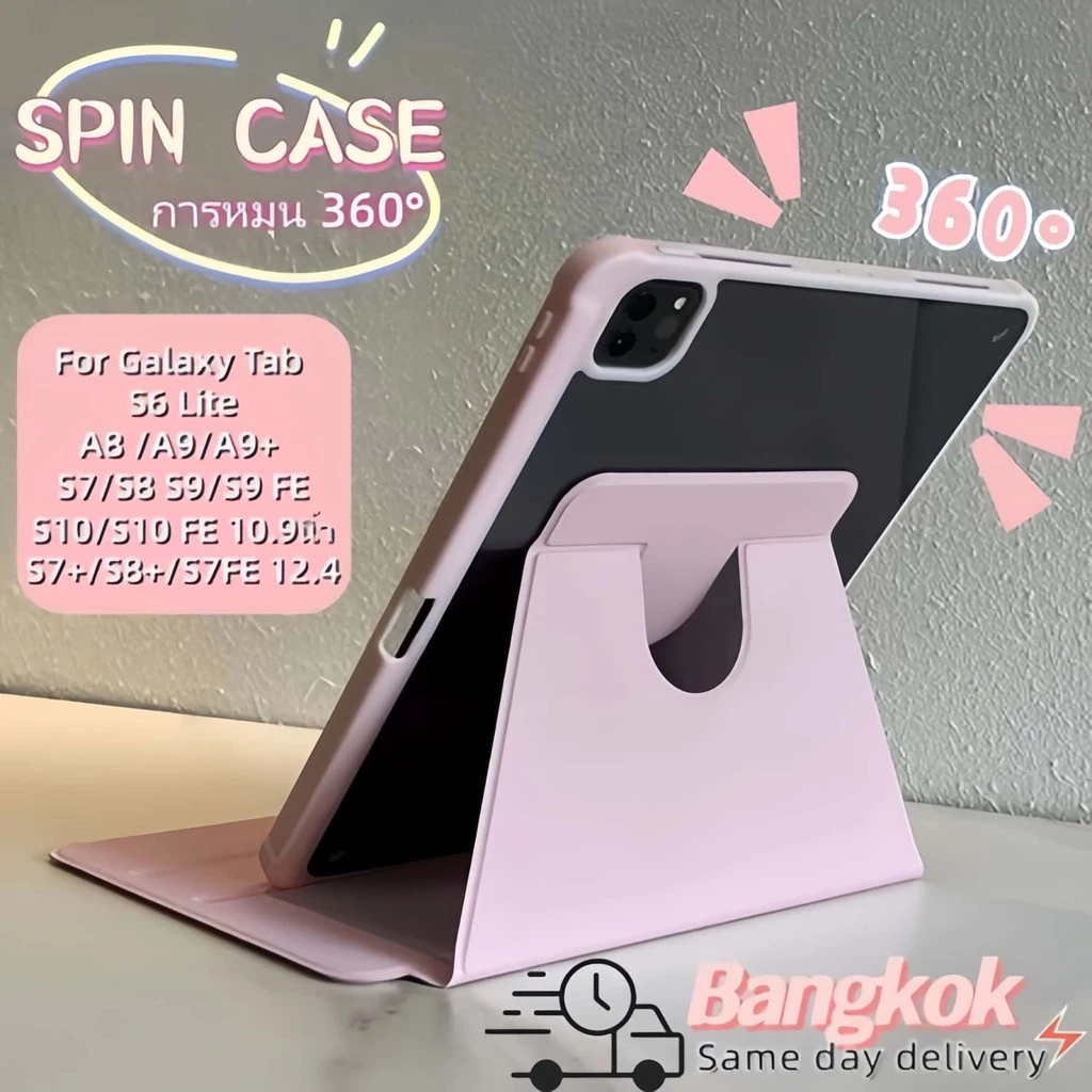 เคสหนังอะคริลิกหมุนได้ 360° สำหรับ Samsung Tab S7+/S8+/S7FE 12.4 นิ้ว A8 S10 Lite S7/S8 A9plus