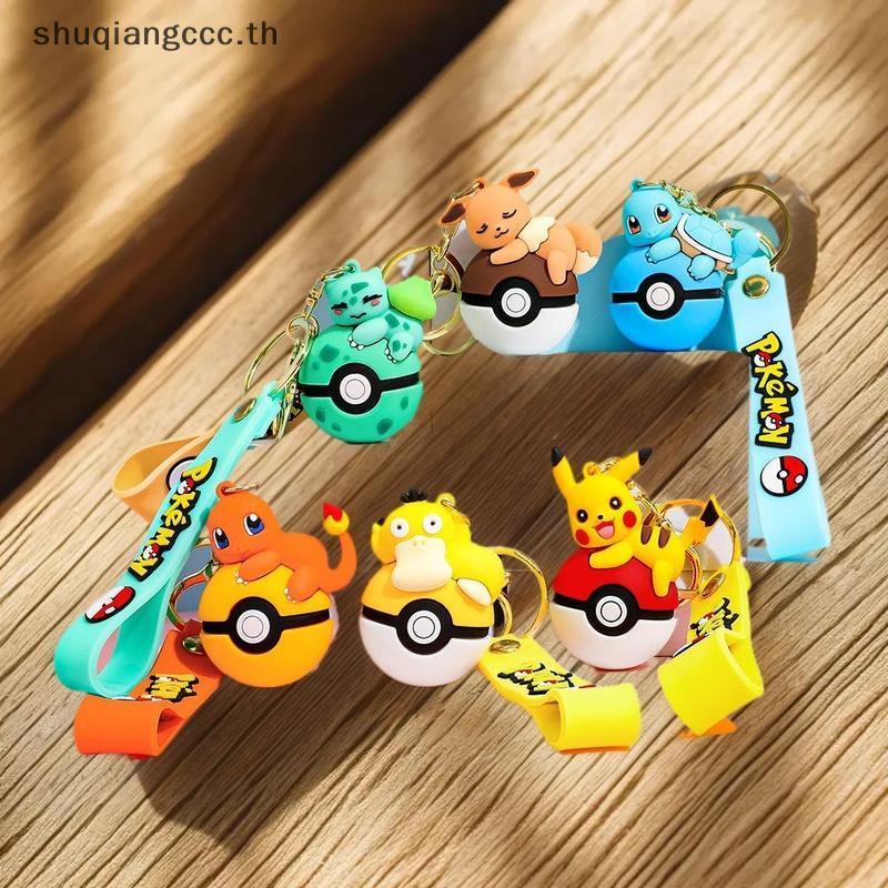[ Lifestyles ] Pokémon Poké Ball Keychain Set, Pikachu Eevee Charmander Figure Key Ring, Anime Colle