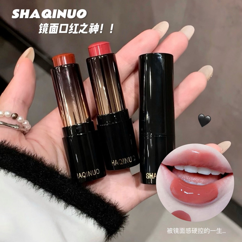 Cross-Border SHAQINUO SHAQINUO Water Gloss ลิปสติก Clear Dudu Moisturizing Good Complexion Pure Desi