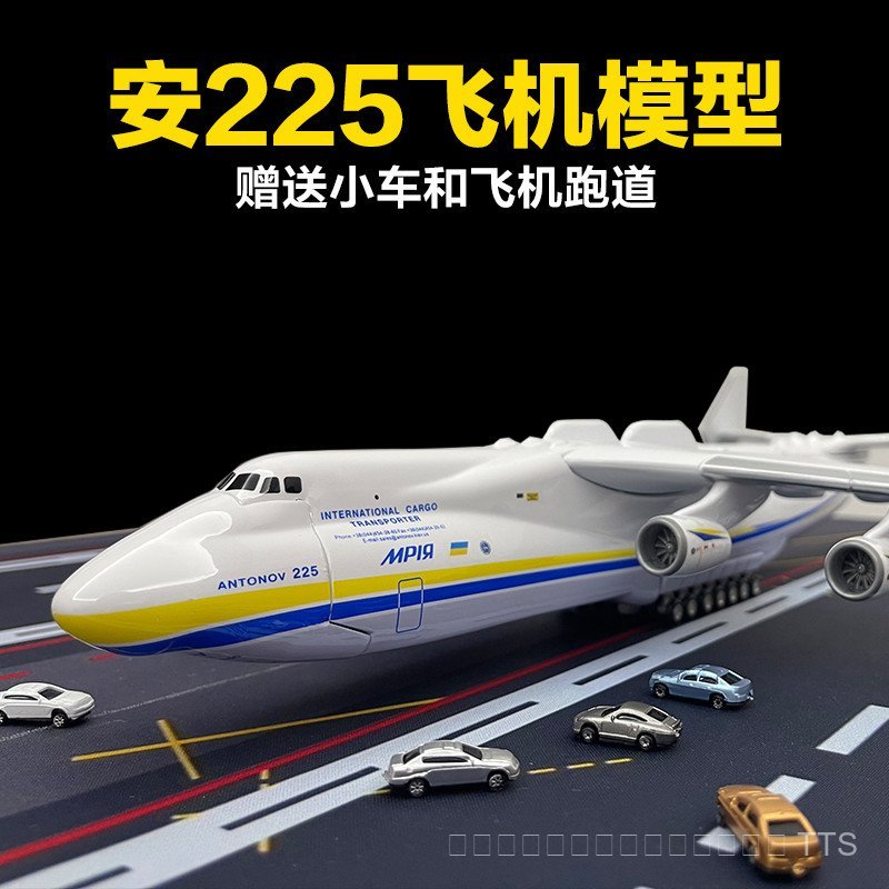 1: 400 Ann 225 เครื่องบินขนส่งรุ่น an-225 ยูเครน Antonov ขนาดใหญ่จําลองเครื่องบินรุ่น