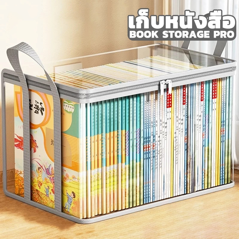 ถุงใส่หนังสือ ถุงเก็บหนังสือ PVC ใส พกพาง่าย ขนาดใหญ่ กันฝุ่น กันน้ํา สำหรับนักเรียน