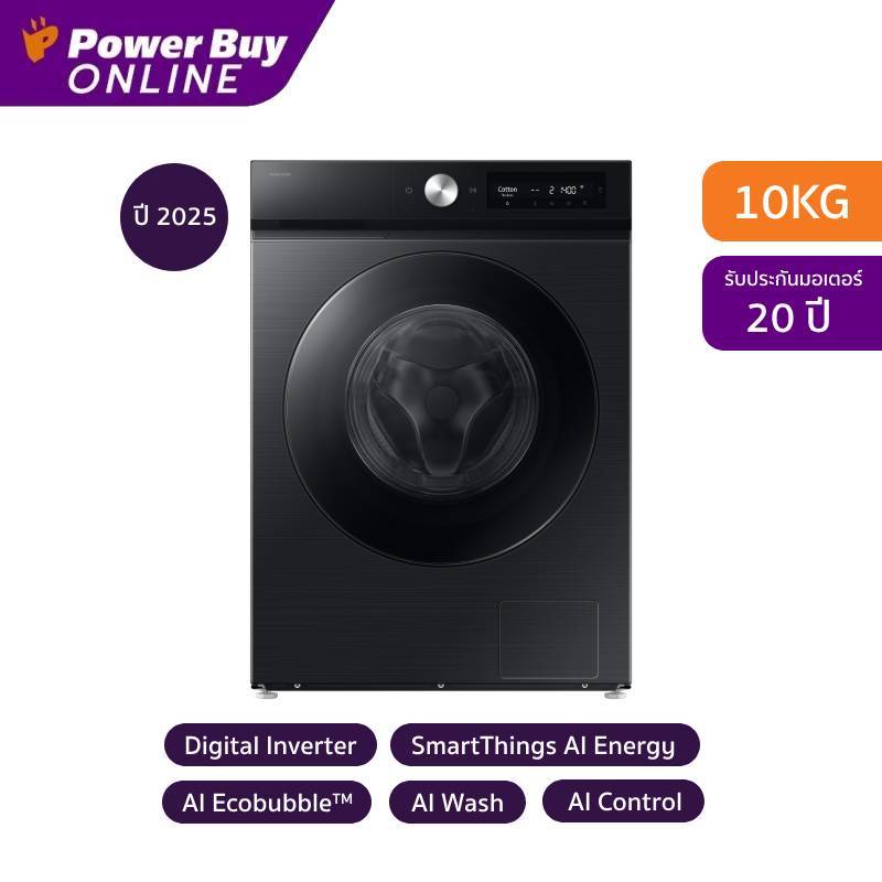 [จัดส่งพร้อมติดตั้ง] SAMSUNG เครื่องซักผ้าฝาหน้า Inverter 10 kg รุ่น WW10DB7U94GBST